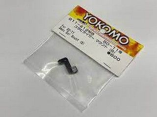 Yokomo - B11-412MB - BD11 Aluminum Sway Bar Mount (B)