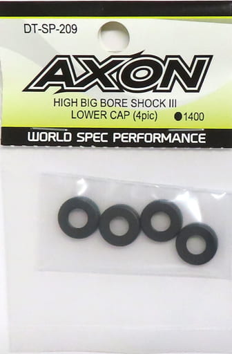 AXON DT-SP-209 - Shock Cap Bottom for Big Bore Shocks III (4)