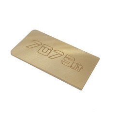 7075.IT XRAY Battery Plate 5 gr