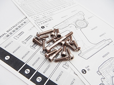 Hiro Seiko HS-48406 - M17 Light Weight Screw Set (Titan)