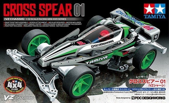 Tamiya TA18103 - mini4WD CROSS SPEAR 01 Telaio VZ