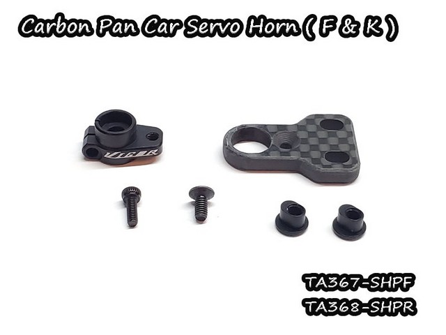 Vigor TA367-SHPF - Carbon Pan Car Servo Horn (F) 25T