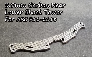 Vigor 3.0mm Carbon Rear Lower Shock Tower for ARC R11-2018