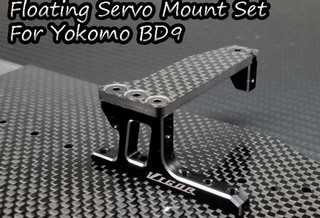 Vigor Aluminum Floating Servo Mount Set For Yokomo BD9