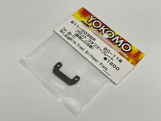 Yokomo - B11-003SP - BD11 Graphite Front Stiffener Plate