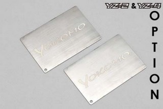 Yokomo 25g Racing Battery weight (Separate size/2pcs)